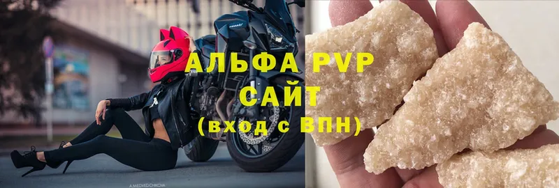 hydra ССЫЛКА  Ворсма  APVP СК КРИС 